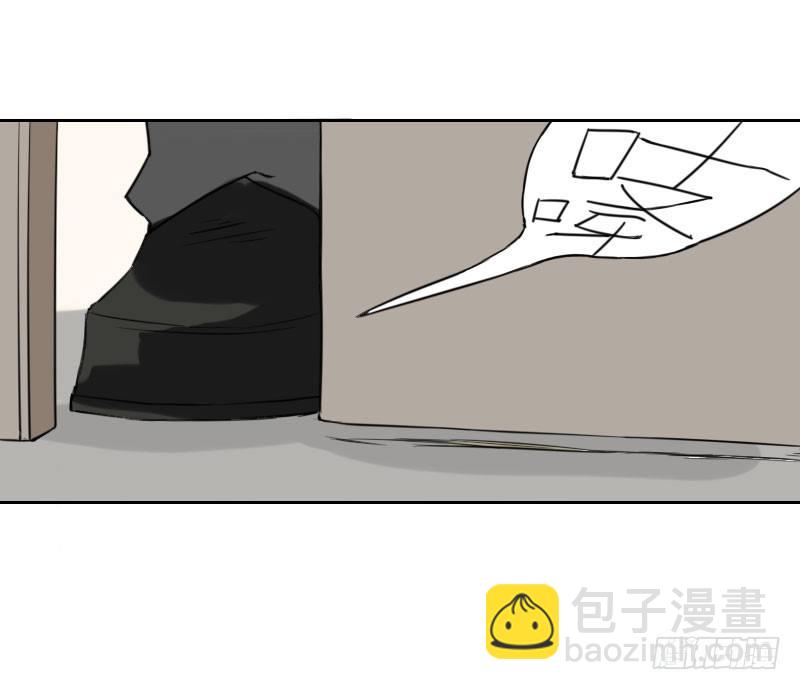 最沒用的超能力者 - 第35話(1/2) - 5