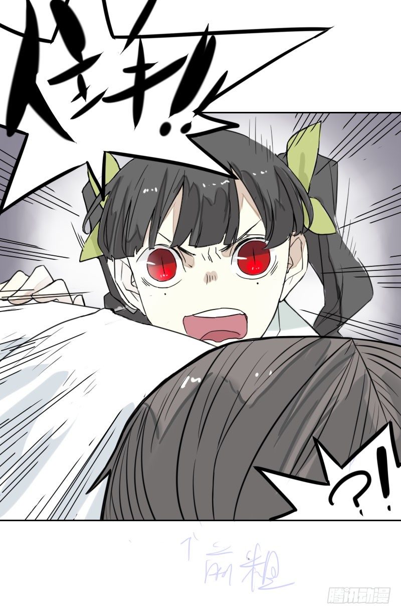 最沒用的超能力者 - 第35話(1/2) - 4