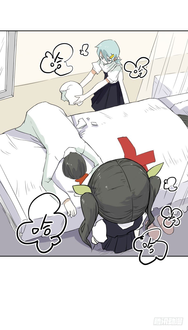 最沒用的超能力者 - 第35話(1/2) - 7