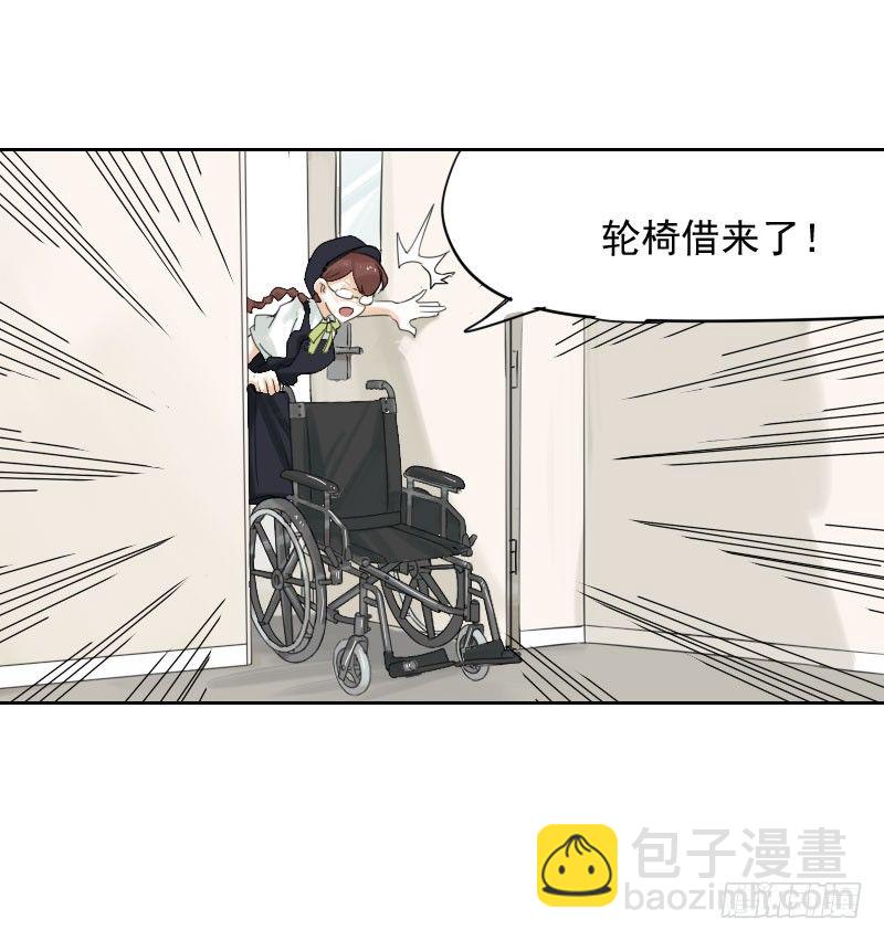 最沒用的超能力者 - 第35話(1/2) - 1