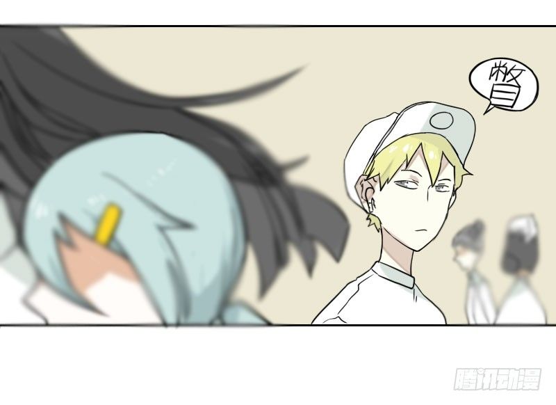 最沒用的超能力者 - 第35話(1/2) - 4