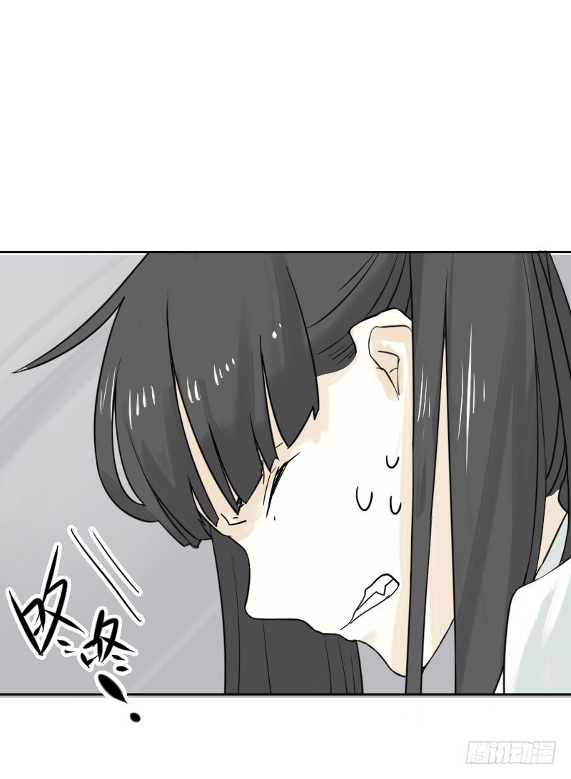 最沒用的超能力者 - 第35話(1/2) - 7