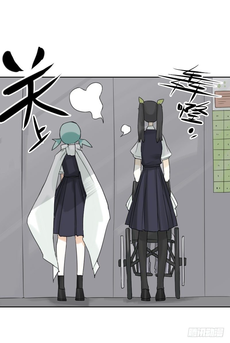 最沒用的超能力者 - 第35話(2/2) - 1