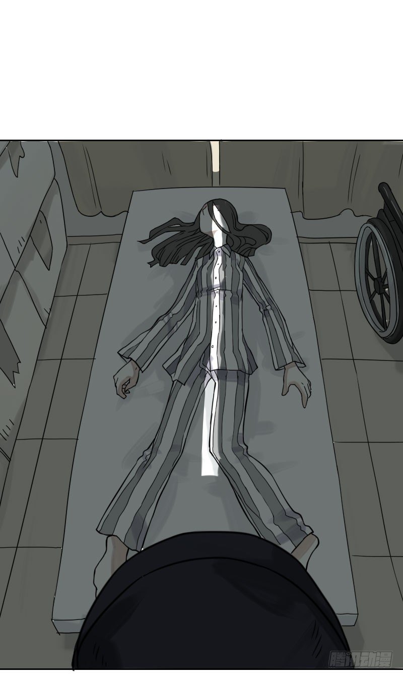 最沒用的超能力者 - 第35話(2/2) - 2