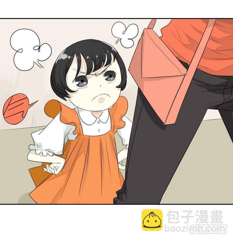 最沒用的超能力者 - 第四話 - 4