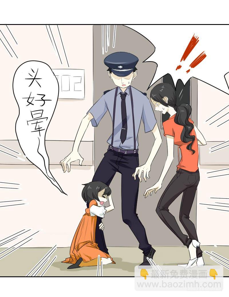 最沒用的超能力者 - 第四話 - 5