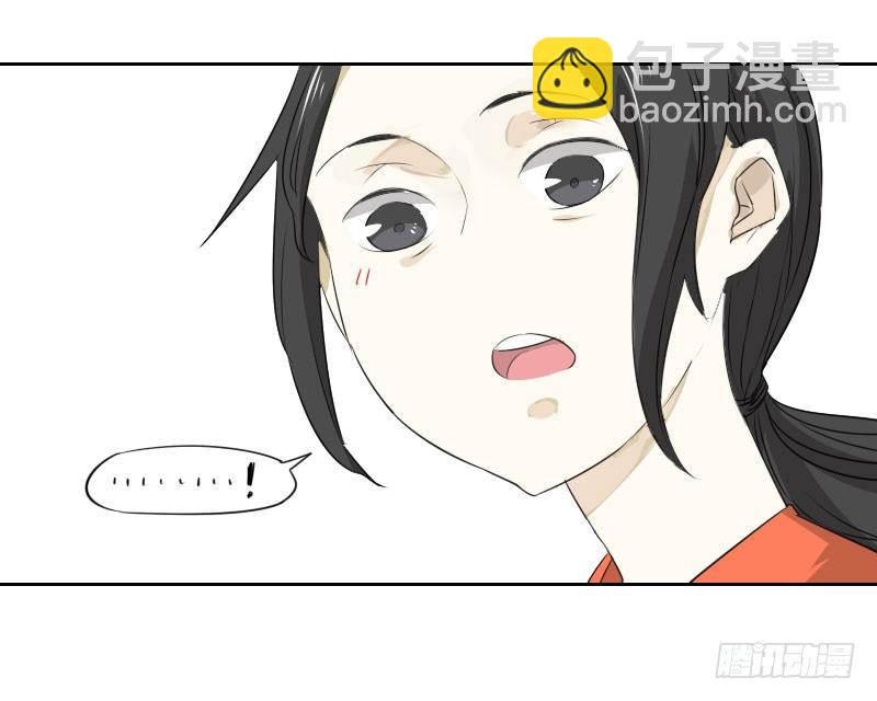 最沒用的超能力者 - 第四話 - 2