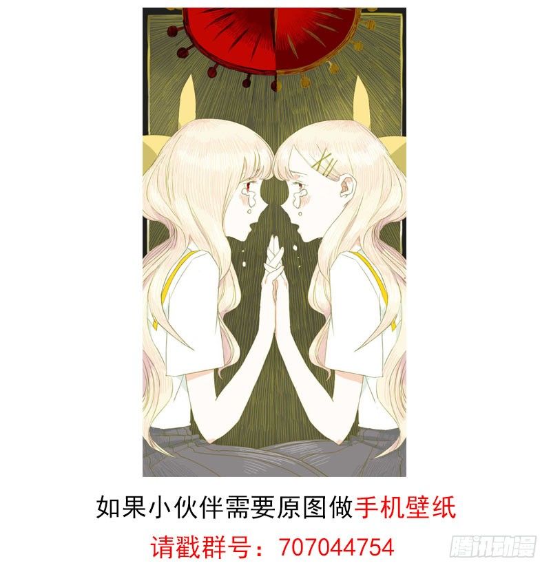 最沒用的超能力者 - 更新時間延後公告 - 1