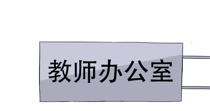 最沒用的超能力者 - 第40話 - 1