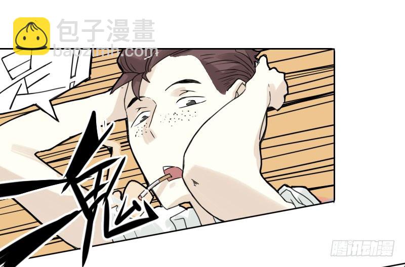 最沒用的超能力者 - 第40話 - 4