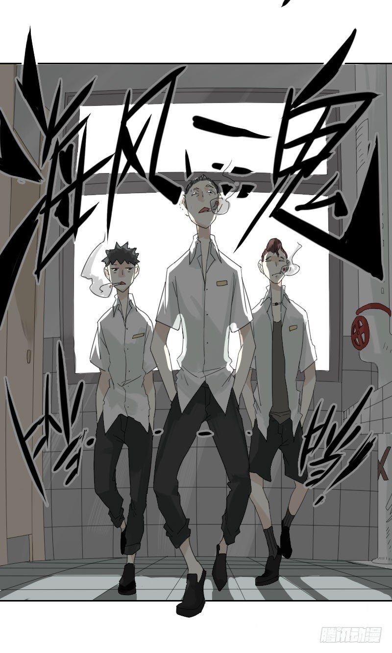 最沒用的超能力者 - 第40話 - 6