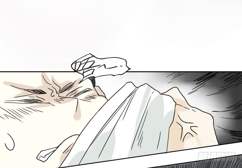 最沒用的超能力者 - 第40話 - 6