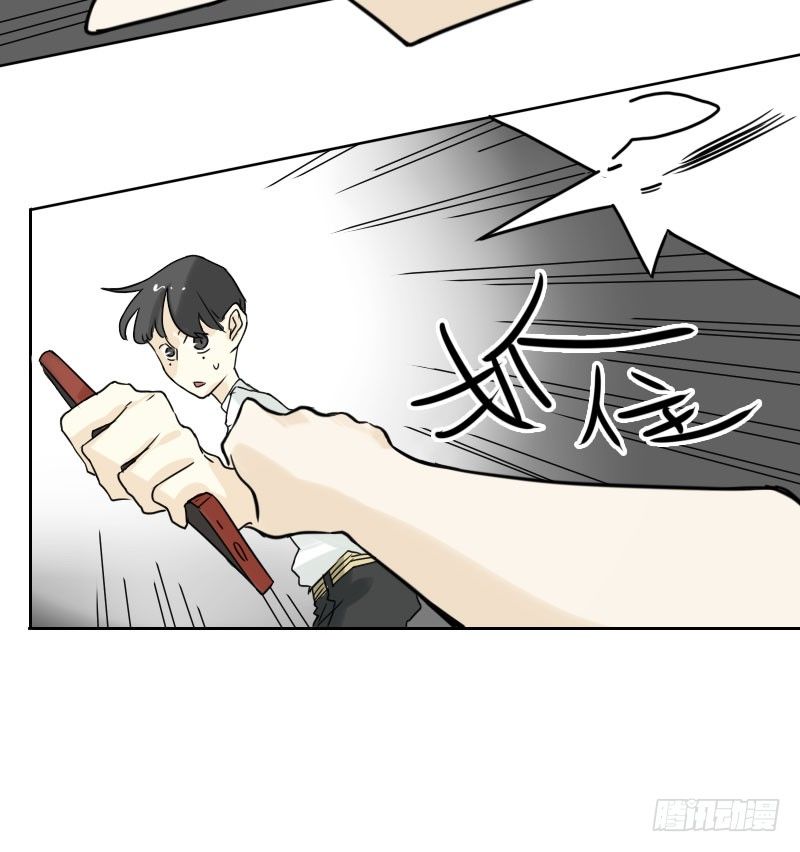 最沒用的超能力者 - 第40話 - 6