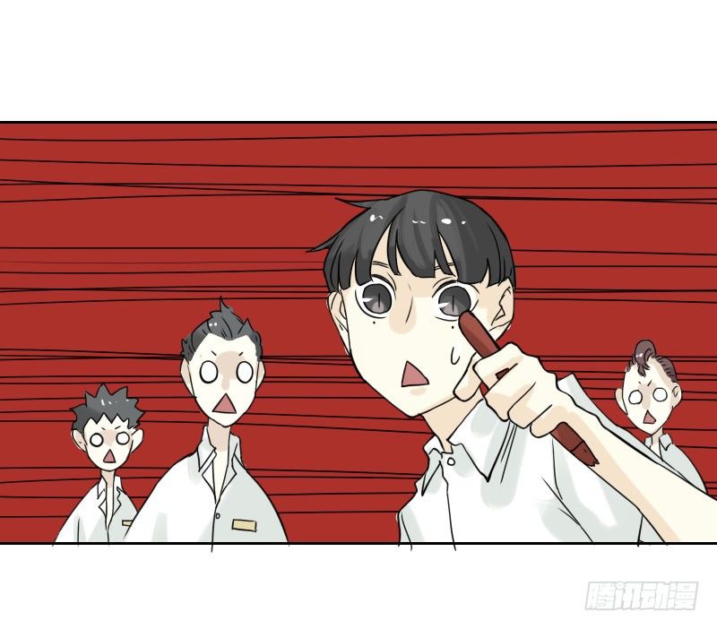 最沒用的超能力者 - 第40話 - 2