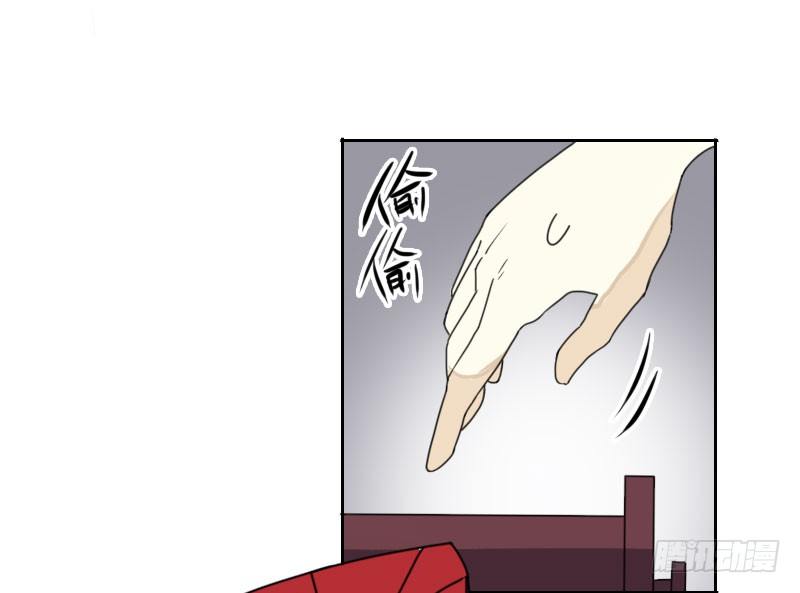 最沒用的超能力者 - 第40話 - 7