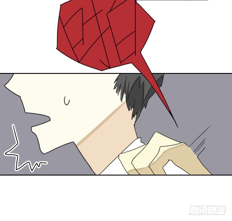 最沒用的超能力者 - 第40話 - 1