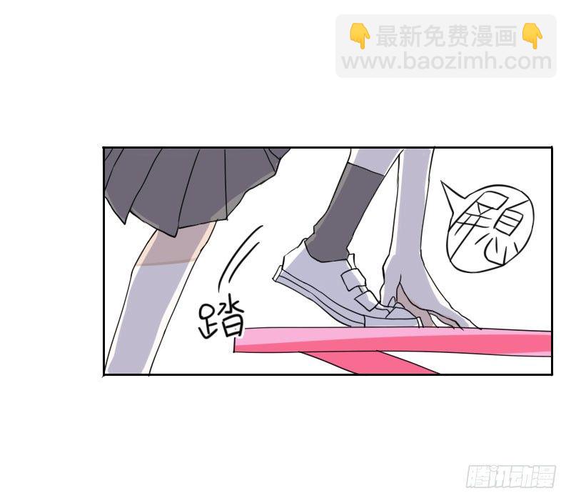 最沒用的超能力者 - 第42話(1/2) - 2