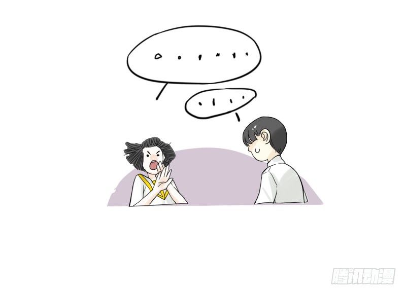 最沒用的超能力者 - 第42話(1/2) - 8