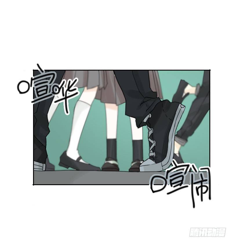 最沒用的超能力者 - 第42話(1/2) - 3