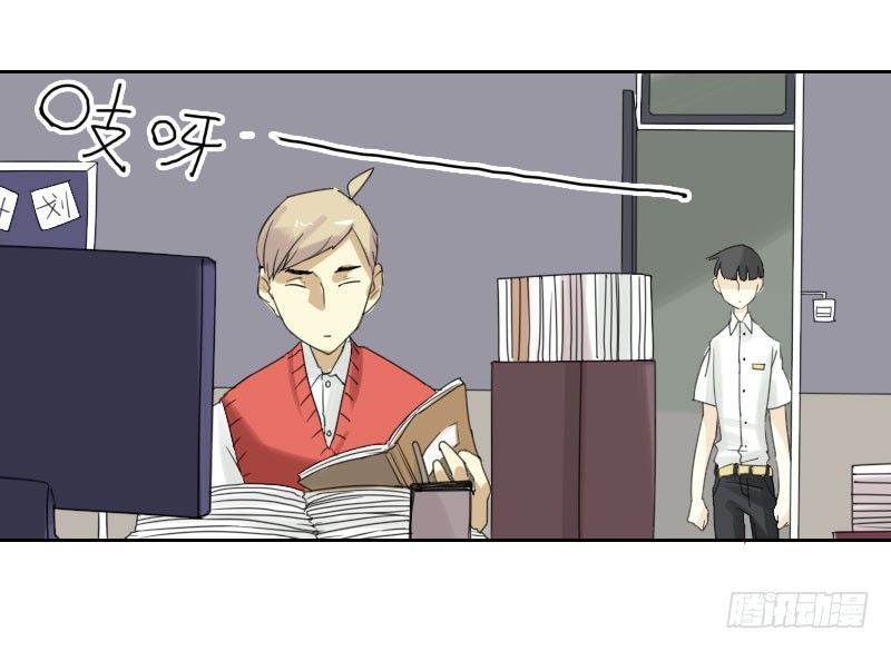 最沒用的超能力者 - 第42話(1/2) - 5