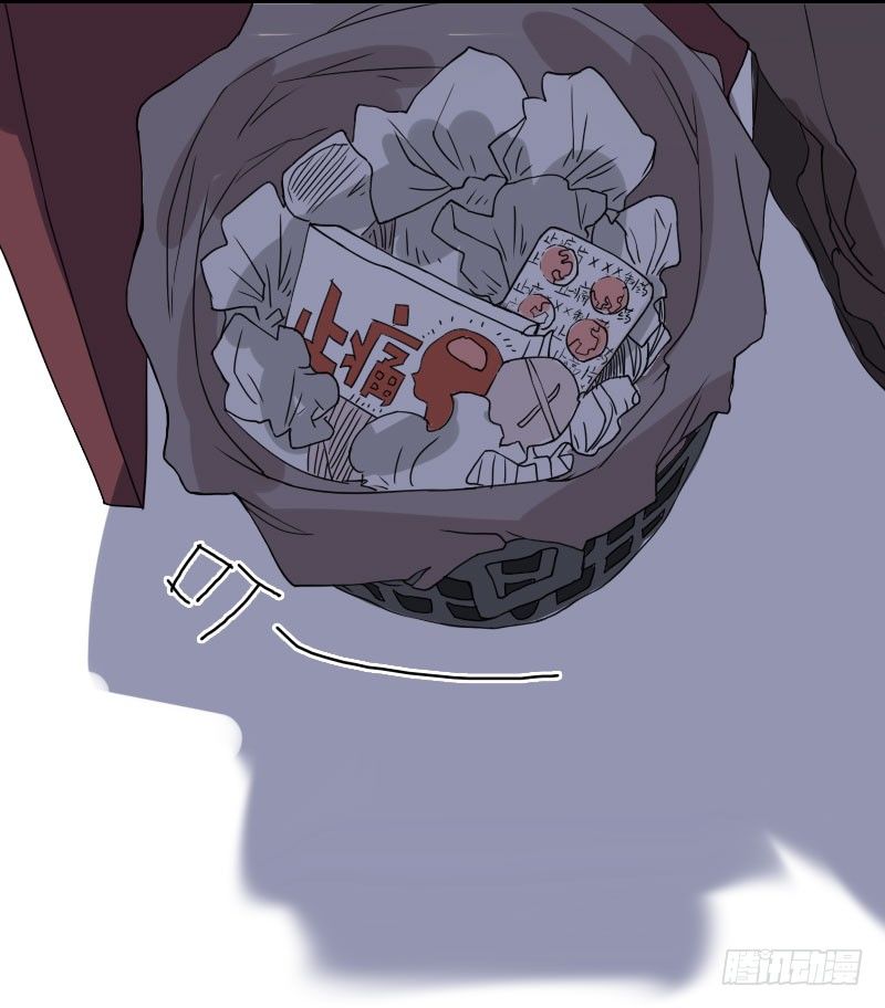 最沒用的超能力者 - 第42話(2/2) - 2