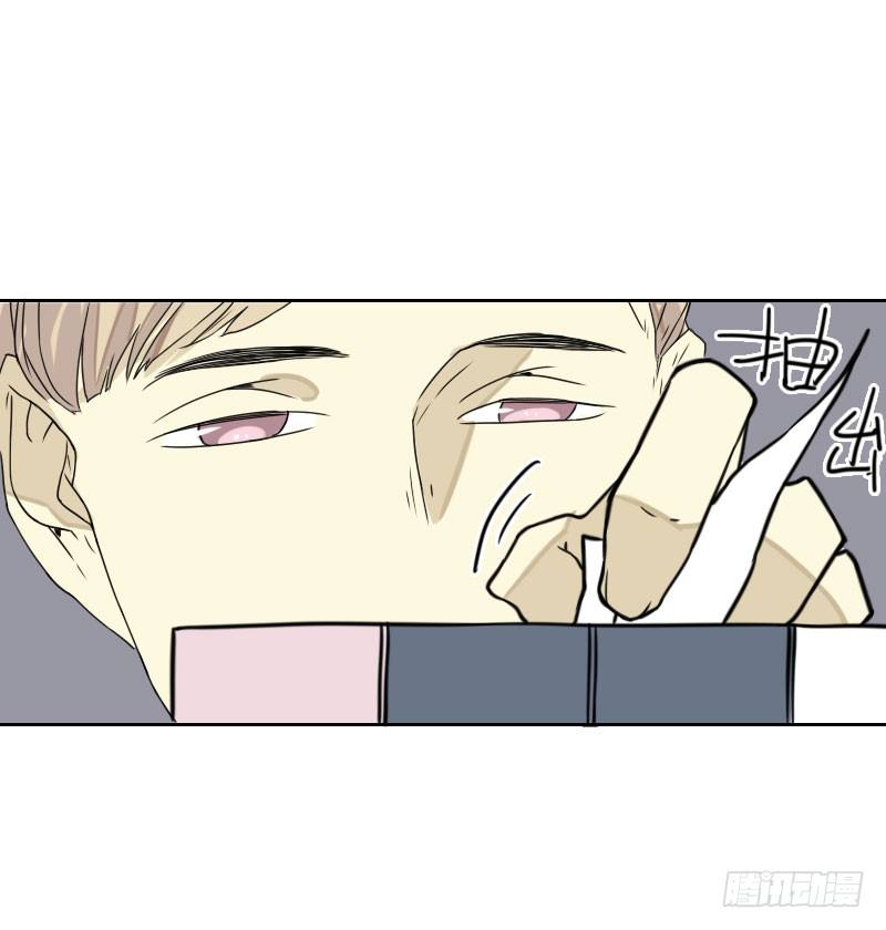 最沒用的超能力者 - 第42話(2/2) - 1