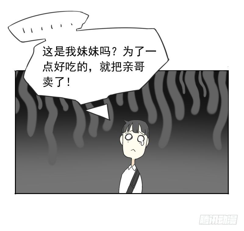 第44话(1/2)-第47话