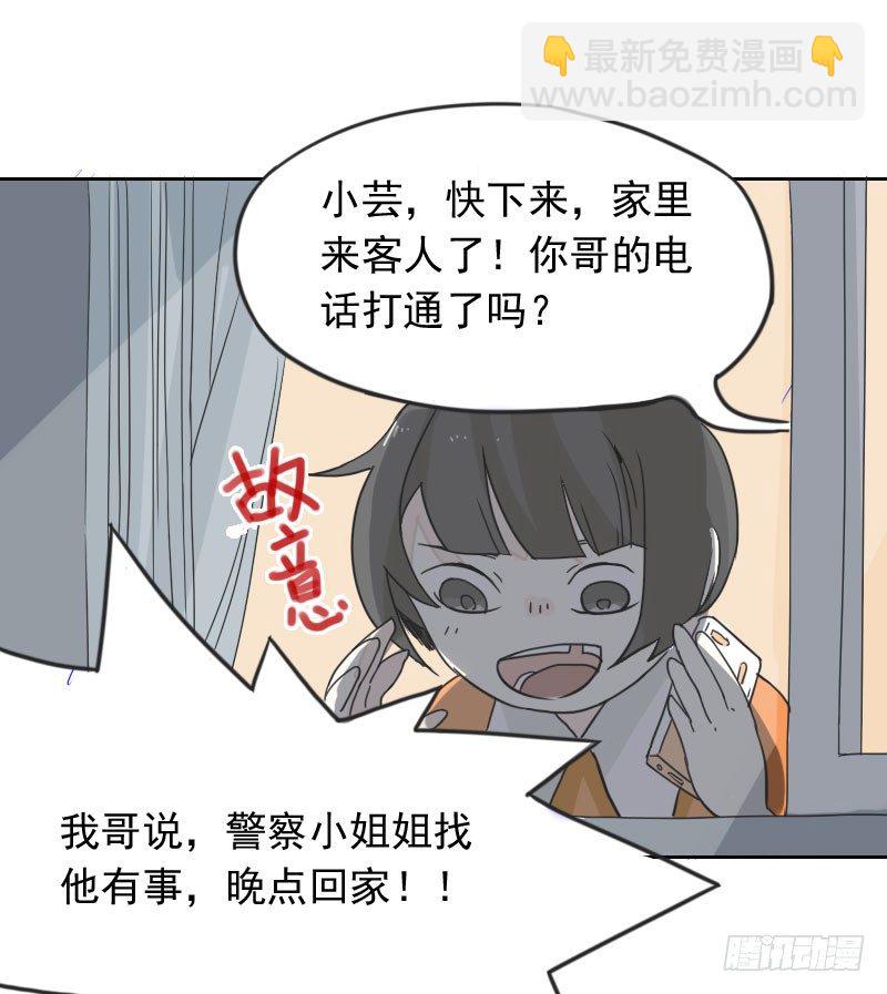 第44话(1/2)-第47话