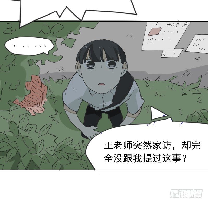 第44话(1/2)-第47话