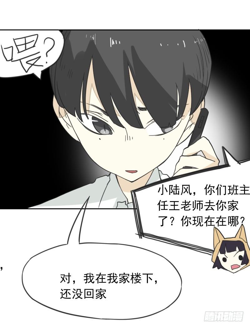 第44话(1/2)-第47话