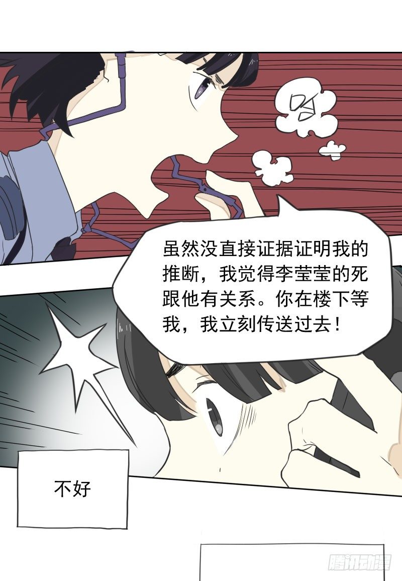 第44话(1/2)-第47话