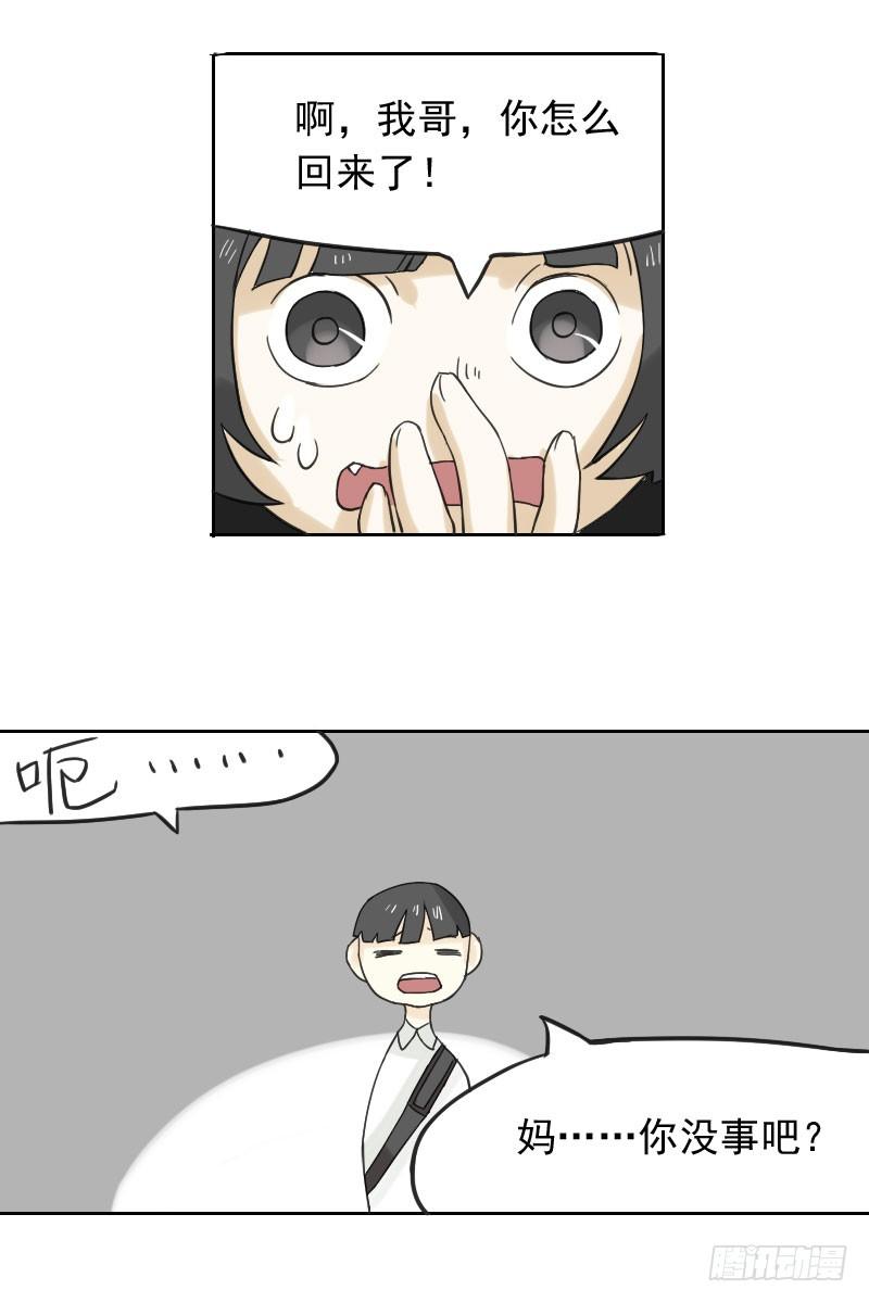 第44话(1/2)-第47话