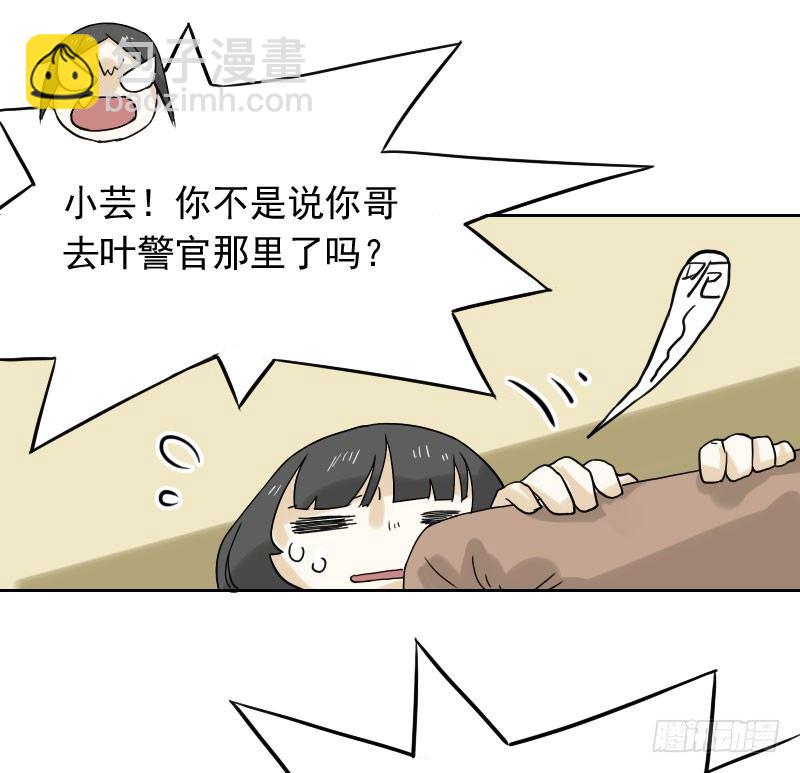 第44话(1/2)-第47话