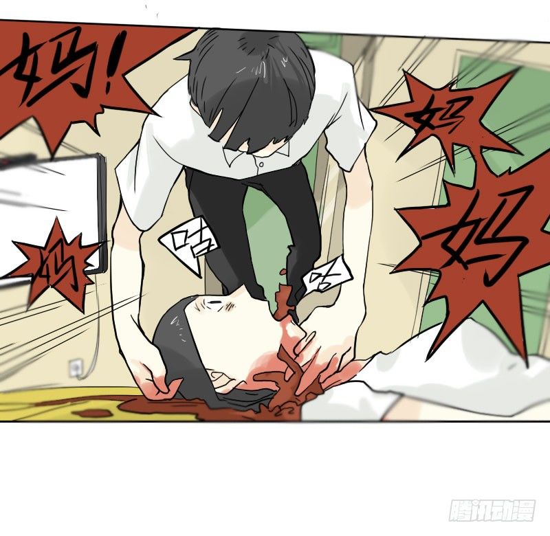 第44话(1/2)-第47话