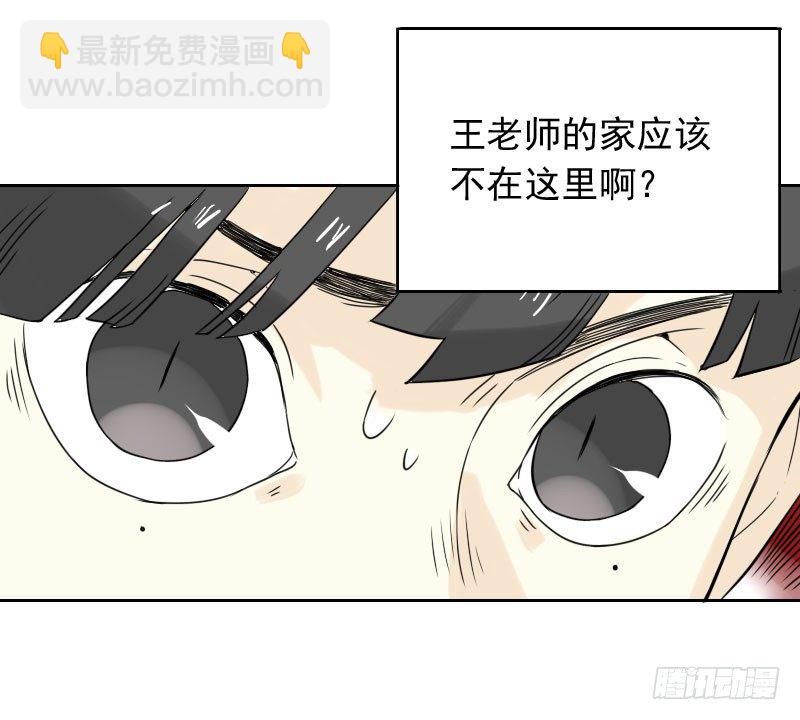 第44话(1/2)-第47话