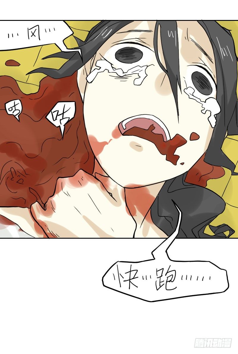 第44话(1/2)-第47话