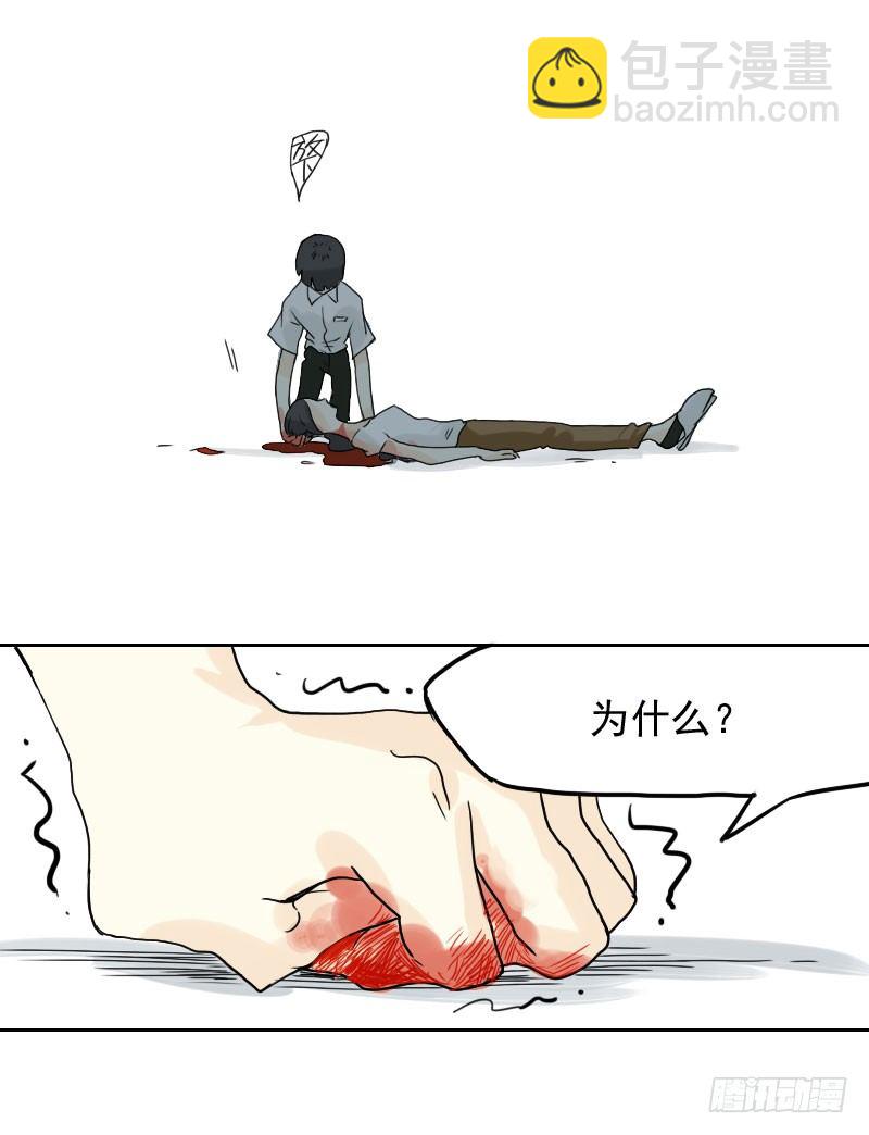 第44话(1/2)-第47话