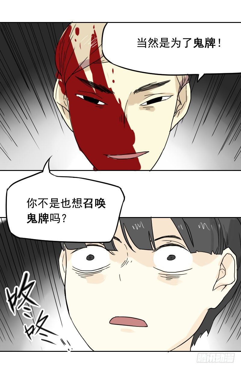 第44话(1/2)-第47话