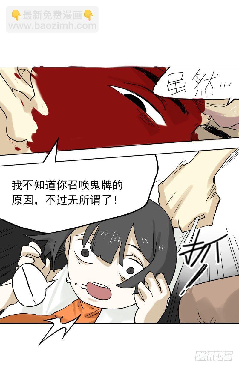 第44话(1/2)-第47话