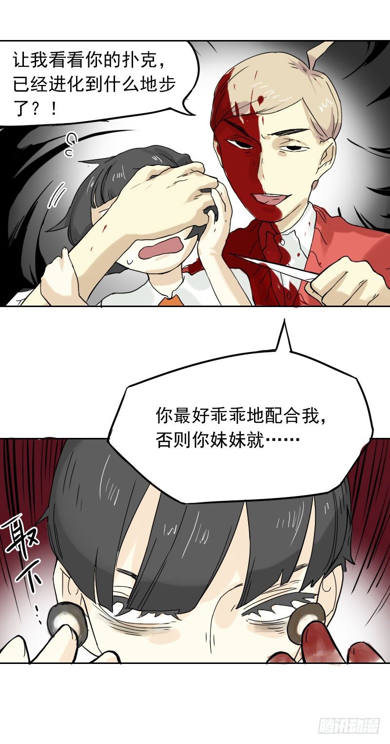 第44话(1/2)-第47话