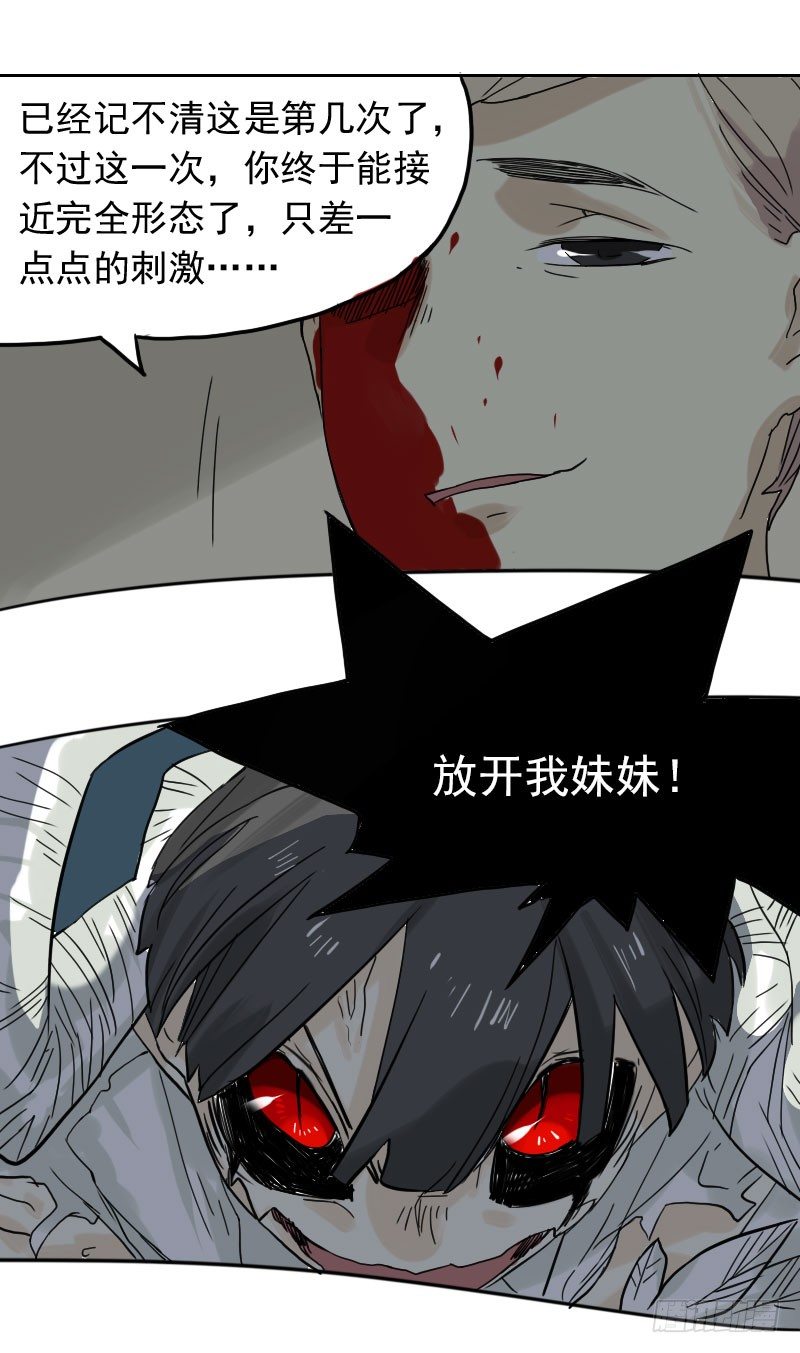 第44话(1/2)-第47话