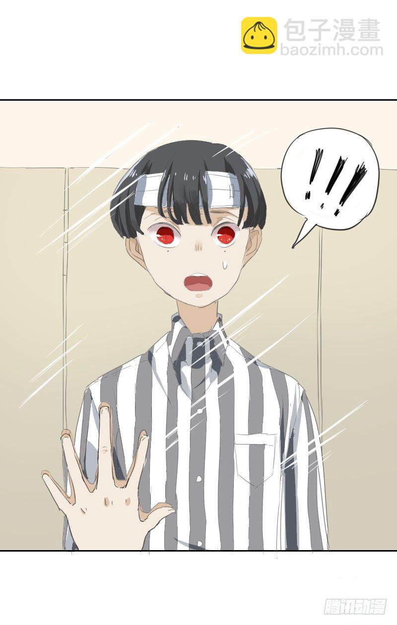 最沒用的超能力者 - 第六話 - 2