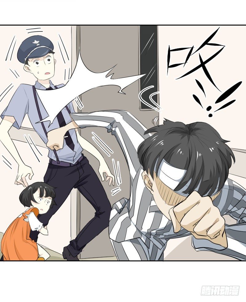 最沒用的超能力者 - 第六話 - 4