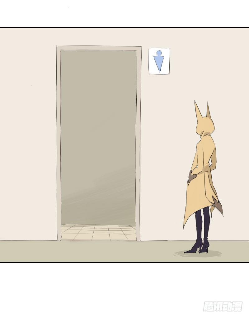 最沒用的超能力者 - 第八話 - 4