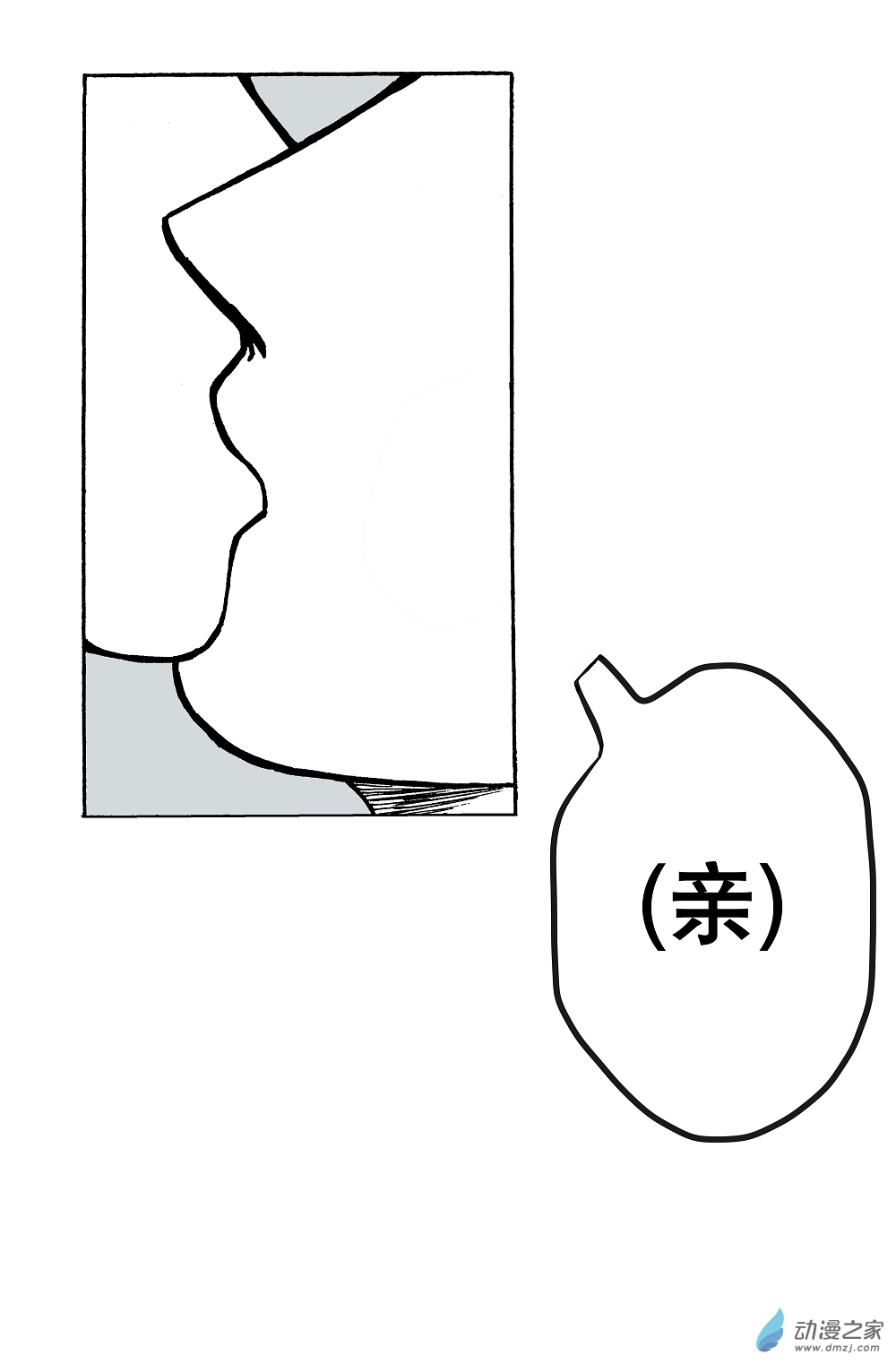 最難吃的米其林3星餐廳有多難吃 - 第01話(1/2) - 4
