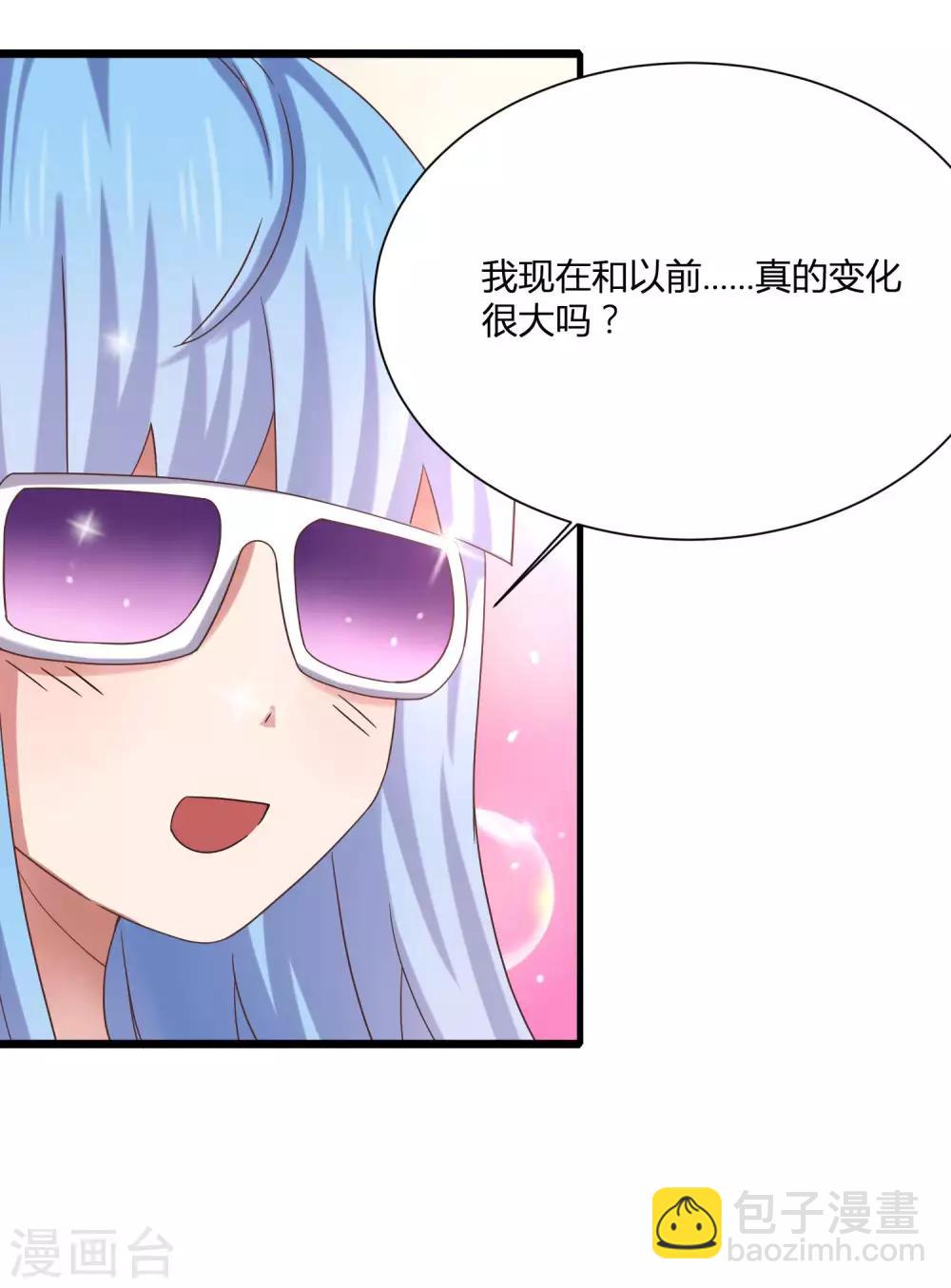 第9话 和当红偶像叙旧-第11话