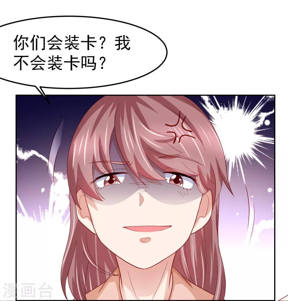 第95话 网课进行时！23