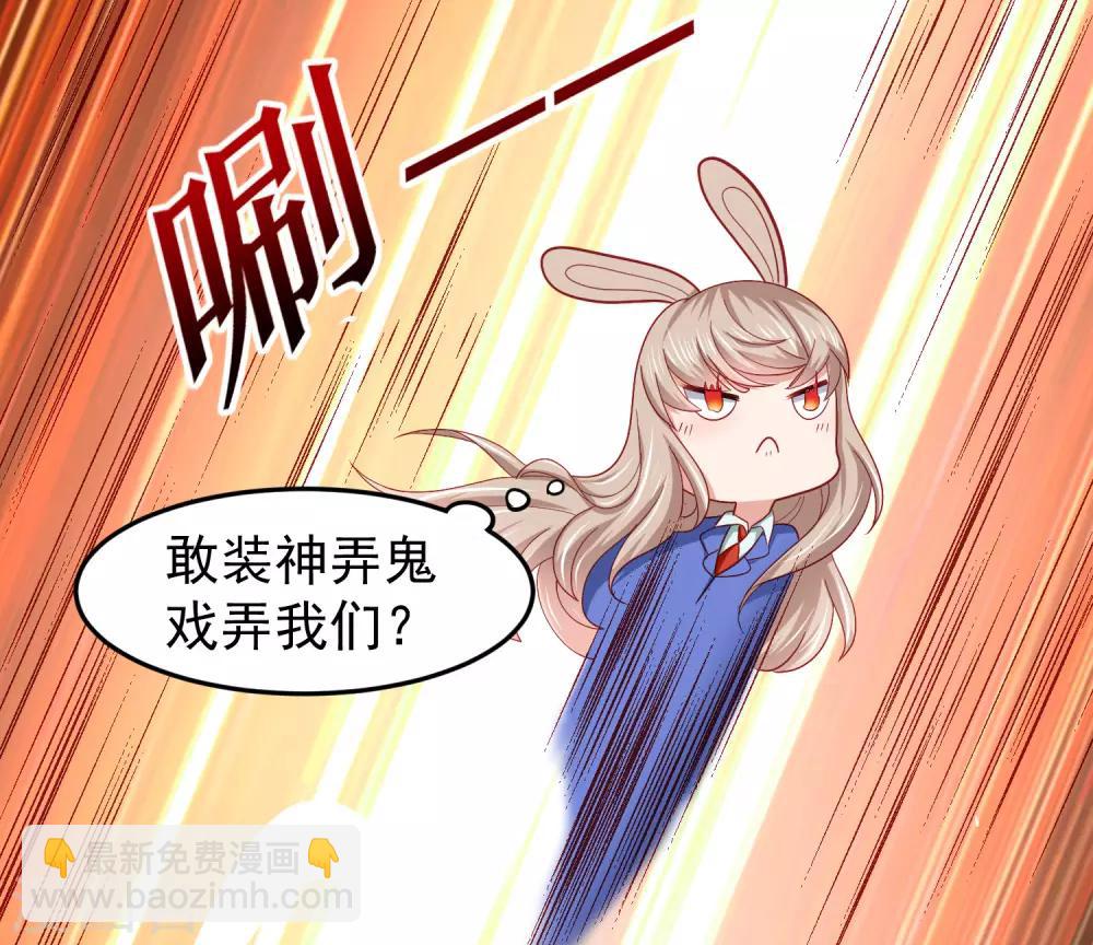 嘴炮至尊 - 第101話 詭異的哭聲 - 4