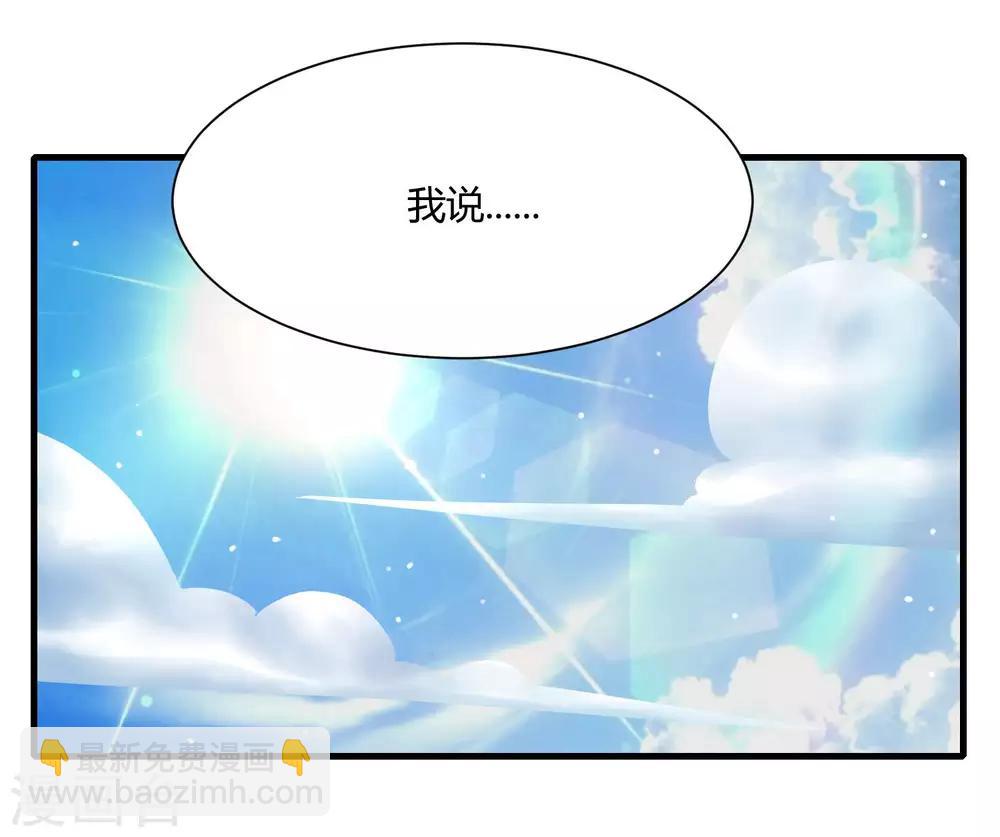 第11话 逛街逛到内衣店-第13话