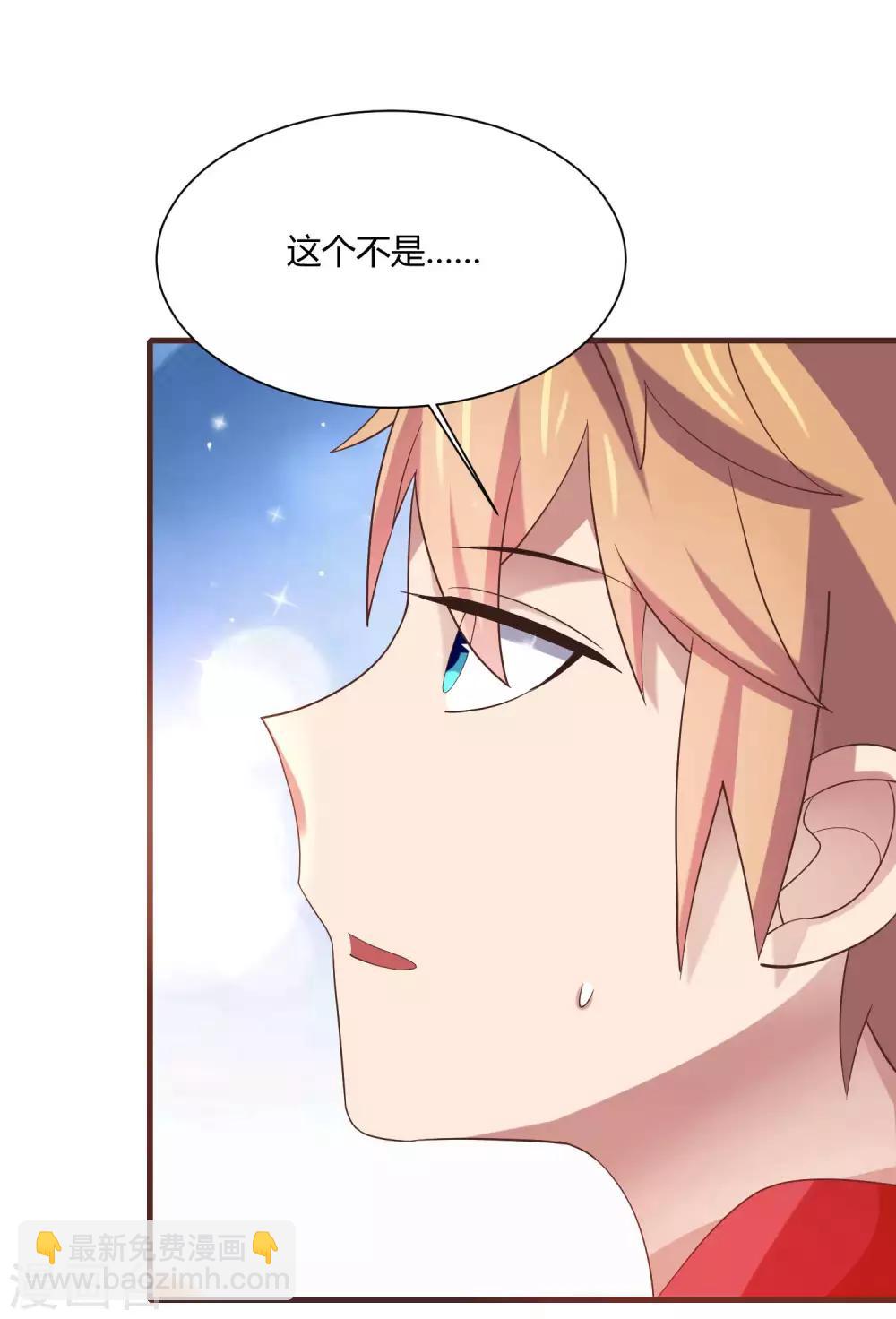 第11话 逛街逛到内衣店-第13话